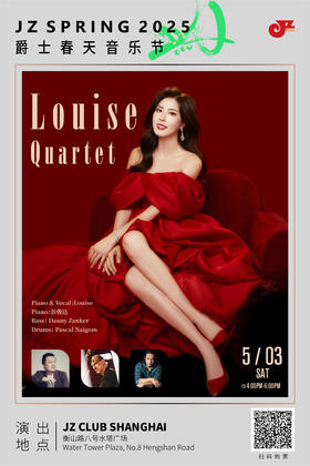 【爵士春天After Party】【上海 5.3 下午4点 】Louise Quartet