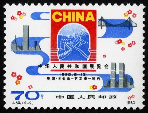 J59《中华人民共和国展览会》1980年 商品图2