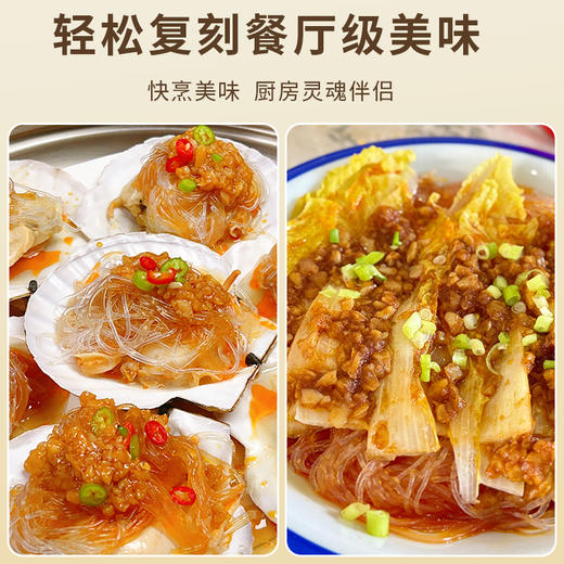 【甄选】新鲜现做蒜蓉油严选鲜蒜佐餐调味秒变大厨260g*2罐 商品图4