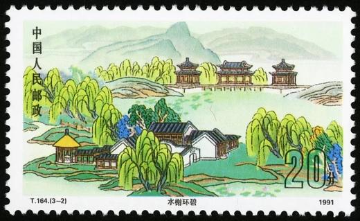 T164《承德避暑山庄》1991年 商品图2