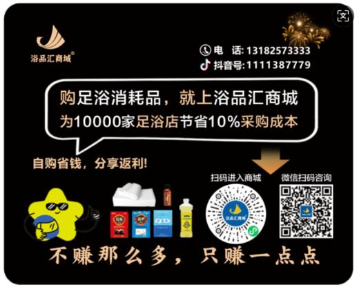 【福利品 勿拍】浴品汇商城定制鼠标垫 3色可选 黑色绿色红色 满减赠送 随机发货 商品图0