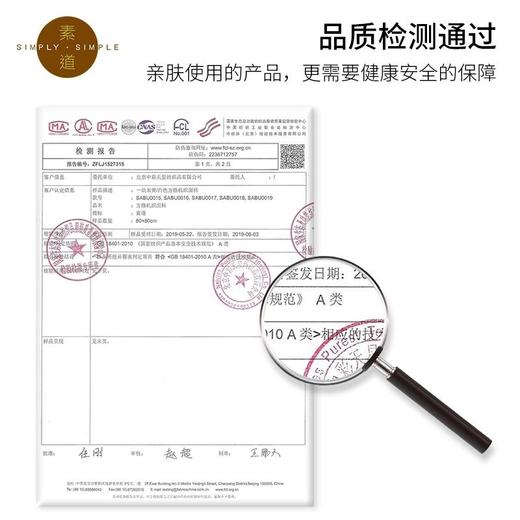 合作产品/有机纱布毛巾/方巾 商品图4