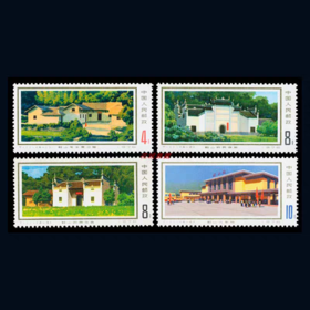 T11《韶山》1976年