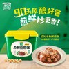 【BF】葱伴侣豆瓣酱 300g 商品缩略图0
