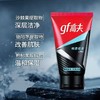 高夫畅透保湿洁面乳洗面奶男士 商品缩略图1