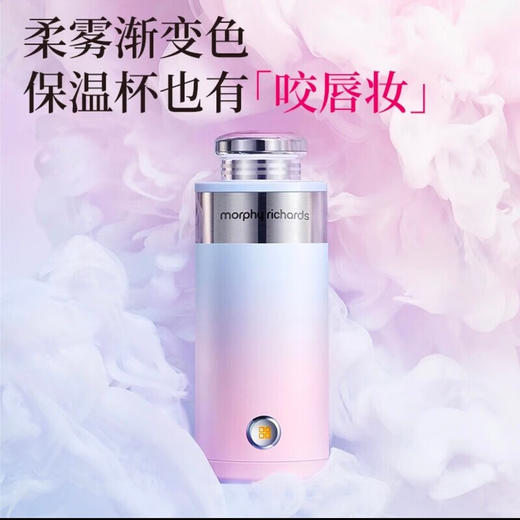 Morphy Richards摩飞暖手保温杯MR6000 红色/蓝色/粉色/紫色 商品图3