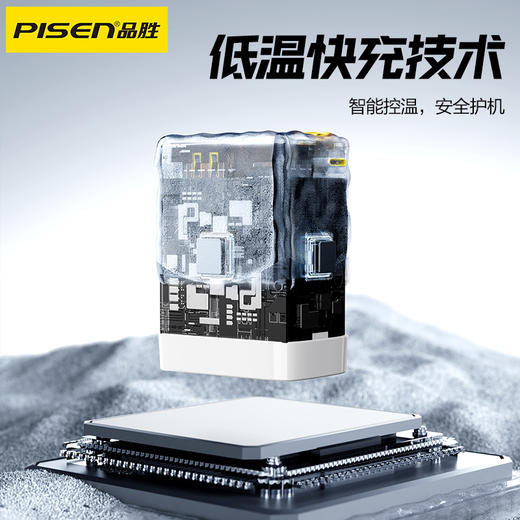 品胜 PD30W氮化镓伸缩自带线Type-C充电器2C1A快速充电器 商品图4