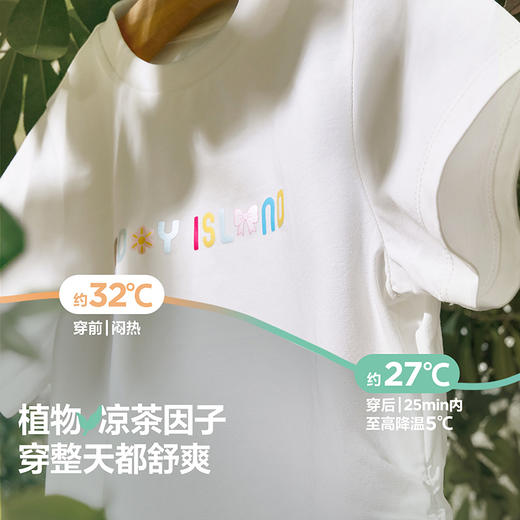 【凉感速干】迷你巴拉女童抑菌甜美短袖T恤夏季新款不闷汗 商品图3