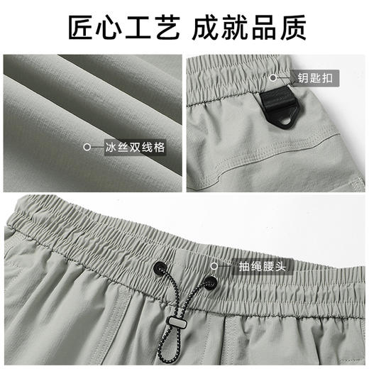 笙观相沐冰丝冲锋裤 男女同款 舒适柔软 垂感抗皱 商品图3