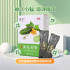 【小符老师推荐】富硒黄瓜籽粉 老少皆宜 补充营养 独立包装 冲泡粉 210g/盒 商品缩略图3