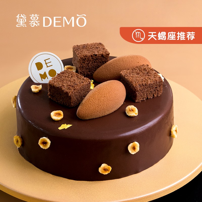 巧克力三重奏·巧克力慕斯蛋糕丨Chocolates Tsio【如需外出请加购保温包】