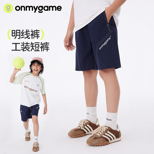 11onmygame【明线裤】男童工装短裤儿童防泼水裤子25新夏季运动新款 商品图0