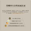 【夏布利一级园】查维勃艮第一级园干白 荣获四大金奖 12月橡木桶陈酿 百年藤木酿造 法国进口 13.5%vol 商品缩略图1