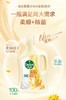 滴露三合一柔顺剂 商品缩略图4
