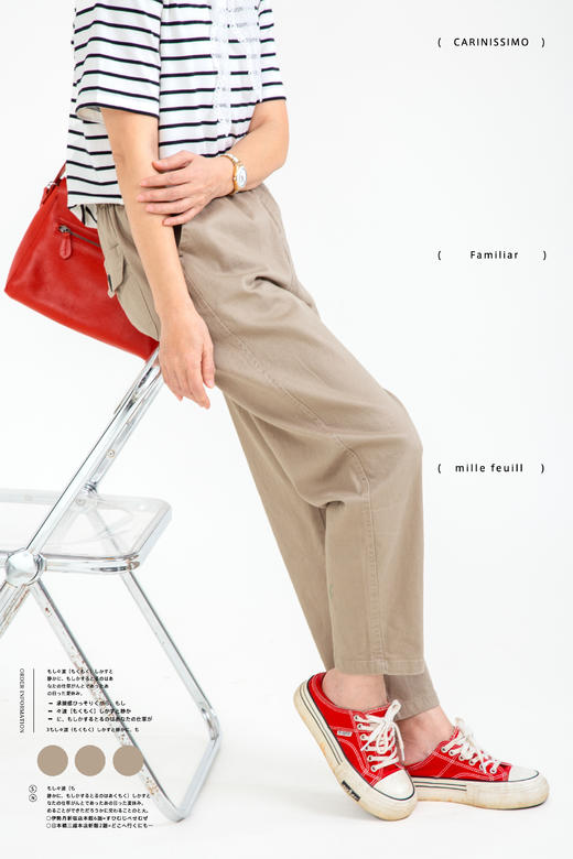 简约松紧九分裤 商品图1