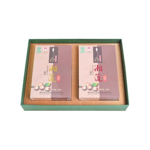 荷忆经典湘莲礼盒400gX2盒【XPTX】 商品图2