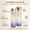 【保税】资生堂悦薇水乳滋润版（亮肤水150ml+乳液100ml) 商品缩略图2