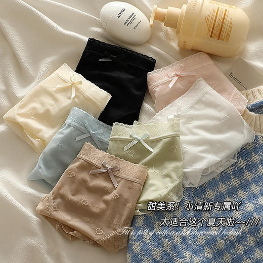 【7A爱心轻纱云感裤】少女感十足 定制轻纱!!排汗透气能力Max 亲肤无感，裸感上身，这个内裤真的可以闭眼冲 7A纯棉底档，透气抑菌，拒绝闷热 商品图4