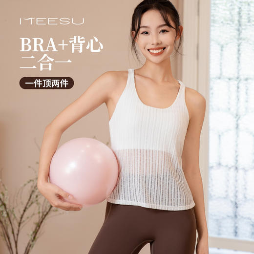 美愫假两件瑜伽背心无袖上衣女网纱性感美背高腰莱卡瑜伽裤套装夏 商品图1