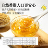 食用桂花蜜酱酿官方旗舰店糖桂花正宗洋槐蜂蜜桂花酱0添加咖啡用 商品缩略图3