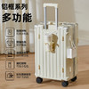 【行李箱大容量铝框拉杆箱】航空登机箱 加厚皮箱旅行箱 密码箱结实耐用  商品缩略图7