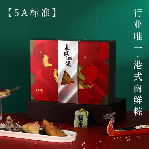 十五月长风破浪礼盒1120g 商品图3