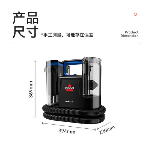 必胜（BISSELL）新品C2布艺清洗机多功能清洁机洗地毯沙发窗帘清洗机喷抽吸一体机 布艺沙发洗地毯神器3861Z 布艺清洗机新品C2-3861Z 商品图1