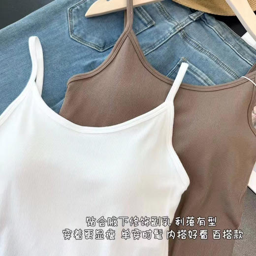 SUNJ8220一体式吊带背心 商品图2