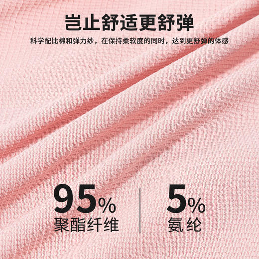 贝贝怡月子服套装ZB1EY004 商品图5