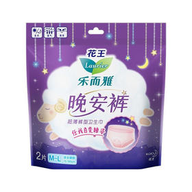 花王乐而雅晚安裤裤型卫生巾 M-L码 2片
