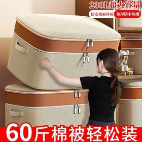 【超大容量❗️双层皮革收纳箱】加大加宽，一箱抵两箱，上层装衣服裤子，下层装棉被！家用衣柜装衣物整理盒袋防尘储物筐箱子