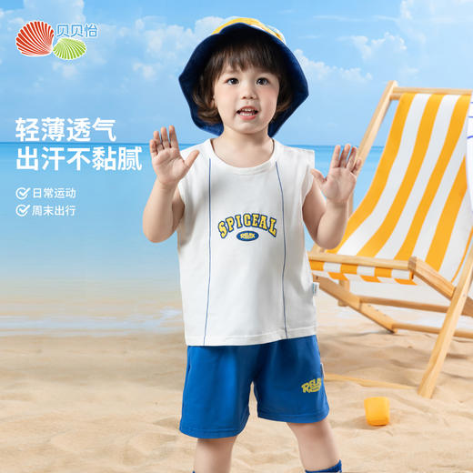贝贝怡25夏季新款男童凉感背心套装无袖运动休闲套装透气篮球服足球服ZB2ET008 商品图3
