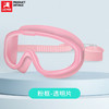 乐凯奇 LECAGE 高清防水防雾大框游泳眼镜泳镜 商品缩略图6
