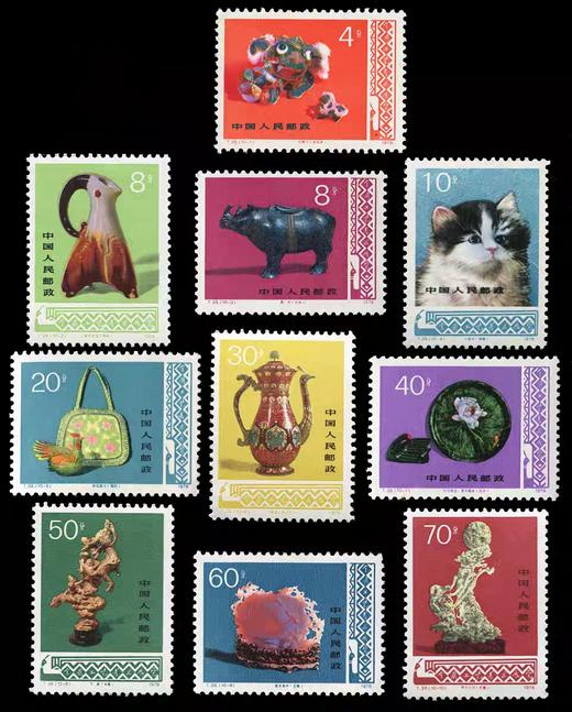 T29《工艺美术》1978年 商品图0