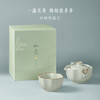 【故宫茶具】汝瓷如意快客杯便携茶具旅行套装博物馆文创生日礼物 商品缩略图6