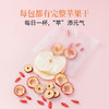 【方家铺子】苹果山楂茶100g（10袋）/盒 商品缩略图3