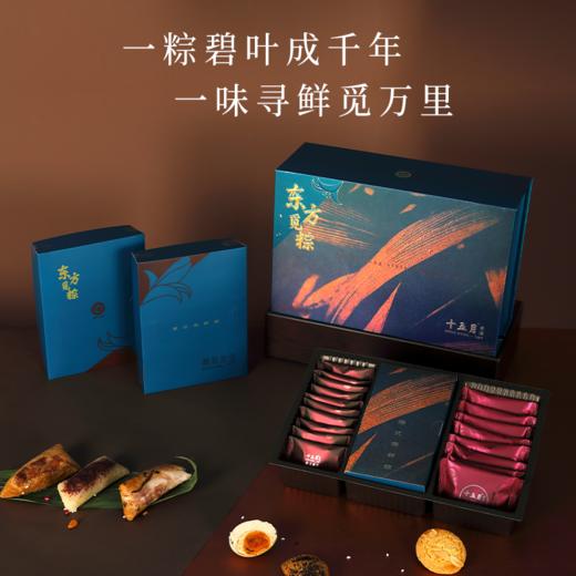 十五月东方觅粽礼盒1580g 商品图4