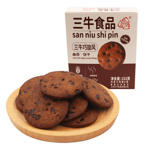 三牛万年青椒盐酥特色鲜葱酥巧旋风饼干 小盒装多规格 早餐休闲零食 商品图2