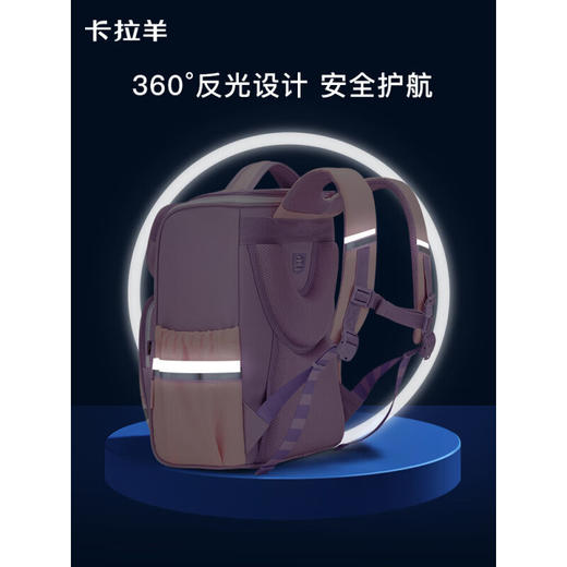 卡拉羊书包小学生1-4-6年级儿童减压防下坠大容量男女生双肩包背包 CX2635 商品图6