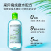 【海豚美购】贝德玛卸妆水500ml/瓶 商品缩略图3