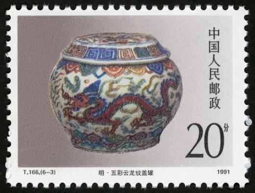 T166《景德镇瓷器》1991年 商品图3