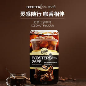 Bio-E口袋液体咖啡