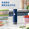 Morphy Richards摩飞无线真空保鲜套装MR1119 （15件套） 商品缩略图5
