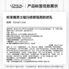 欧莱雅 男士耀白修颜隔离防晒乳60ml 商品缩略图5