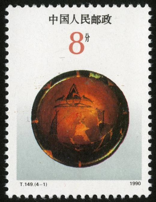 T149《彩陶》1990年 商品图1