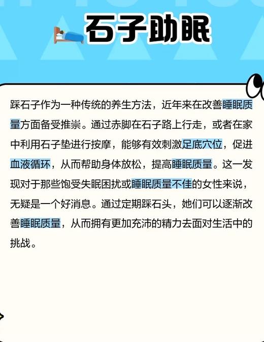 【端得胜·鹅卵石穴位按摩垫】🏆始于1870年，老中医推荐的 “行走疗法”  ✅天然鹅卵石+鲁山玉 ✅1-1.5cm黄金凸点高度 ✅50cm超大直径（含130-160颗鹅卵石），可折叠收纳 商品图4