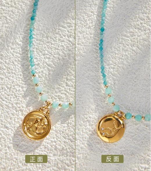 【十二星座开运首饰】十二星座水晶项链串珠，提升能量、生日礼物、送闺蜜【双鱼、水瓶，双子座，预售5.6号发货】 商品图9