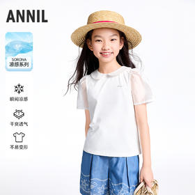 【实体店同款】女童短袖上衣夏季新款安奈儿童装AG521662