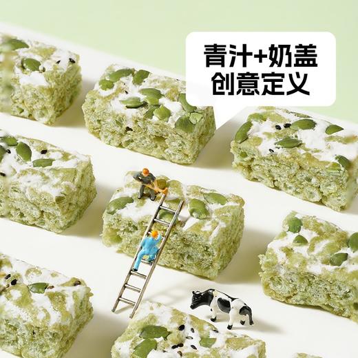 【10袋更超值❗️五蔬青汁奶盖沙琪玛】大家都在吃的”5蔬青汁“零食，甄选优质原料，营养补给站，休闲零嘴代餐，清甜无负担L 商品图4