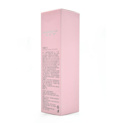 芙妍莉平衡精萃水100ml爽肤水 商品图4